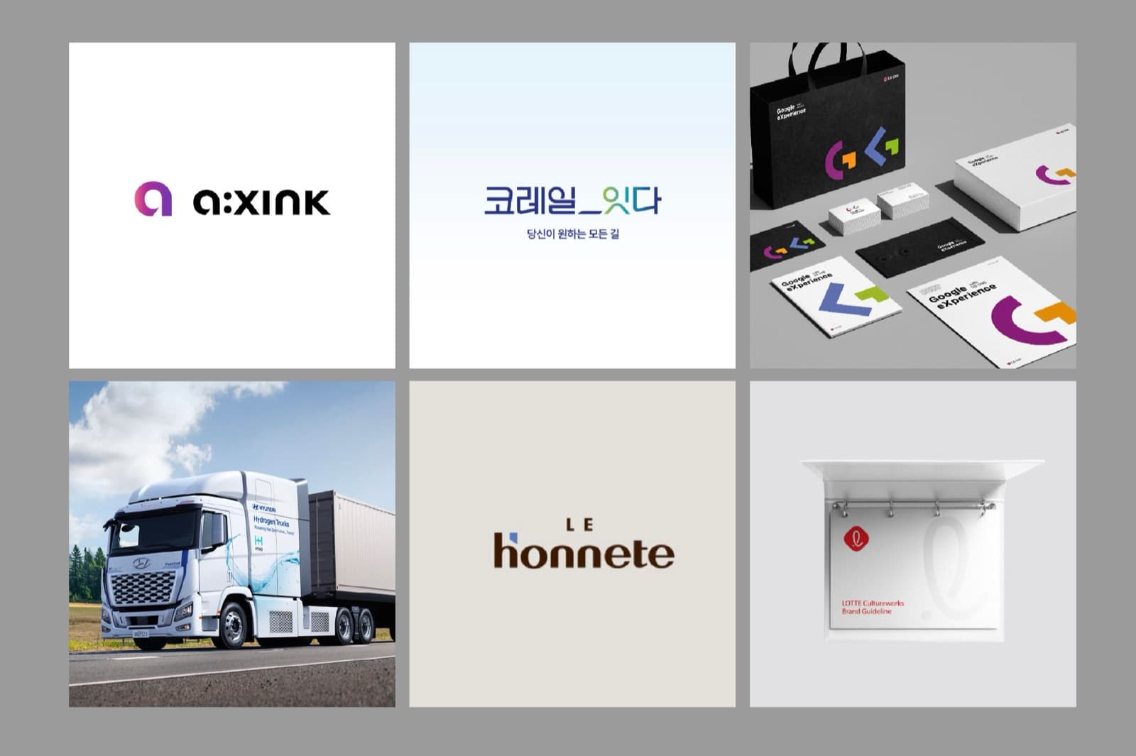 BRIK 포트폴리오